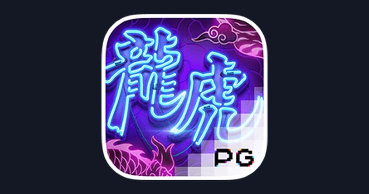 Main Dragon Tiger Luck dengan Depo 5 Ribu, Raih Kesenangan Instan